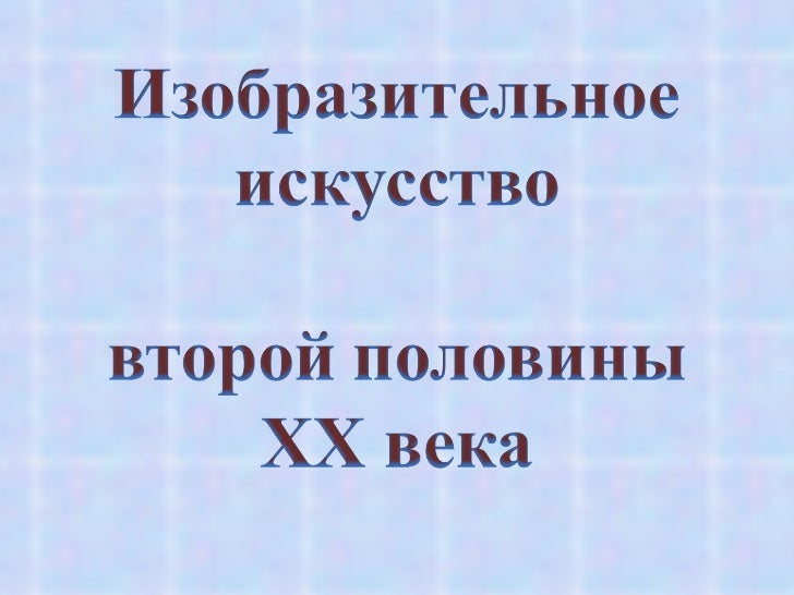 Интерактивный учебник